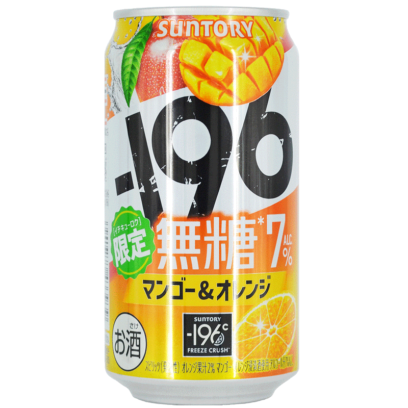 Suntory -196 Mutou Mango & Orange Chu-hai alkoholsodavand - 350 ml