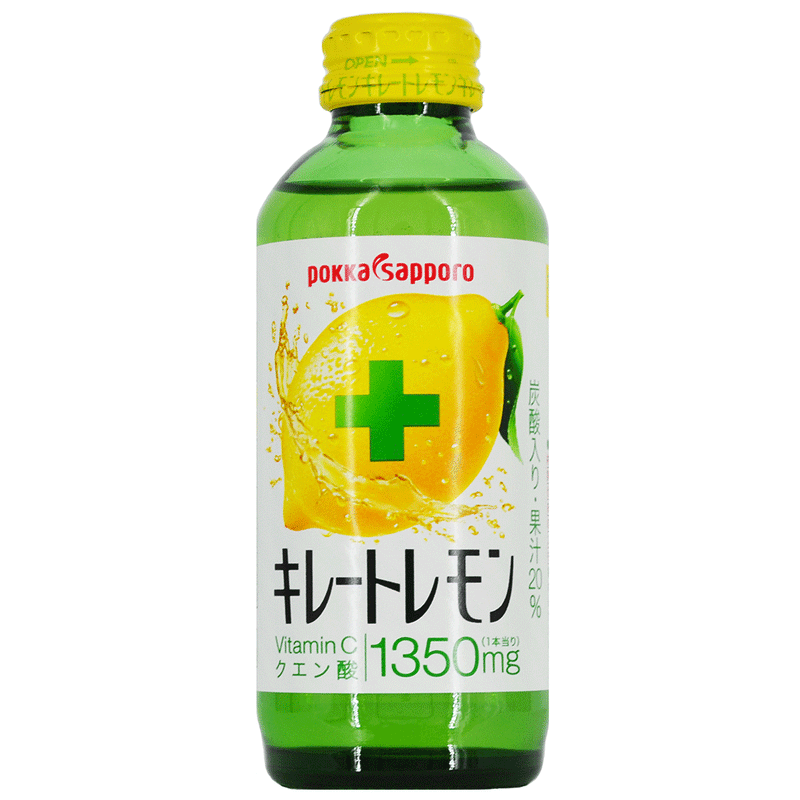 Vitamin C Booster - Kireito Lemon - 155 ml