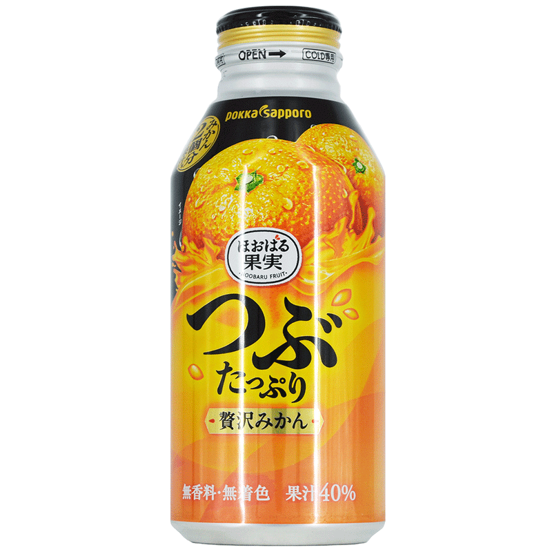Rich crushed Mikan juice - sweet orange juice with pulp - 400 ml