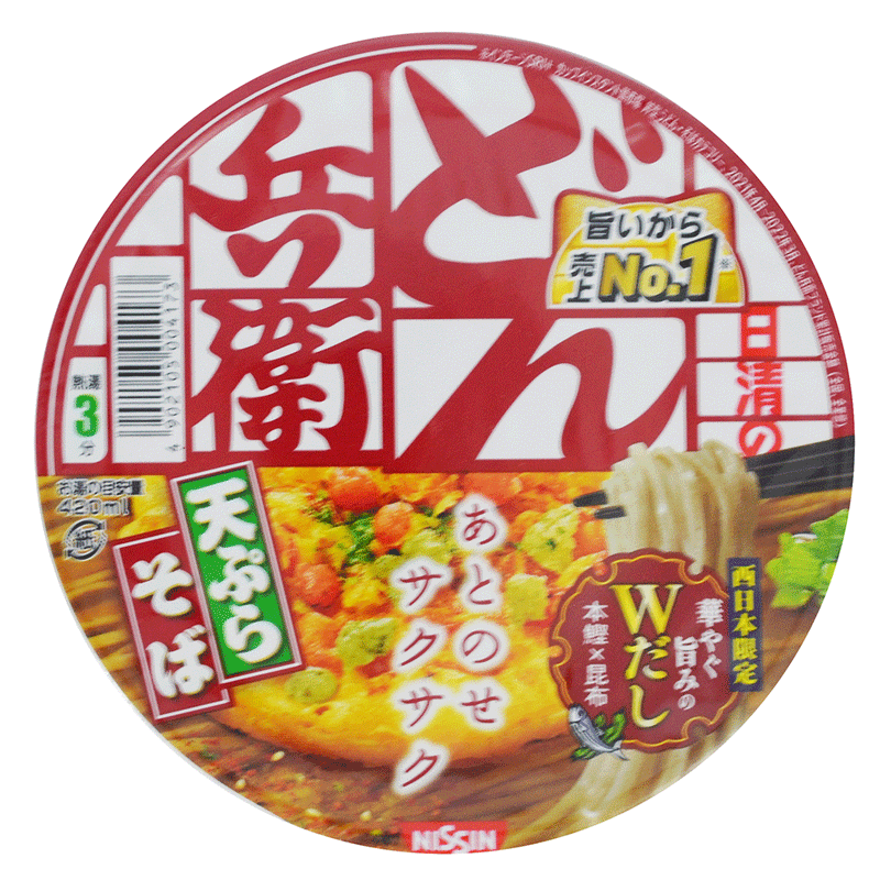 Donbee Tempura Soba - Instant Nudler m. Tempura - 100 gr