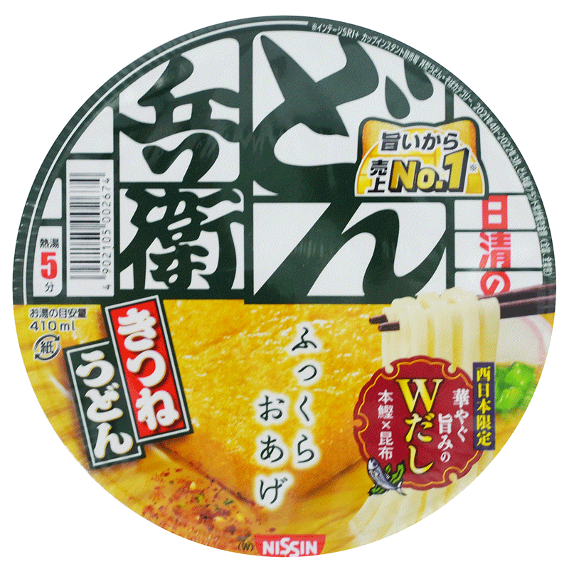 Donbee Kitsune Udon - Instant Nudler m. dybstegt tofu - 95 gr