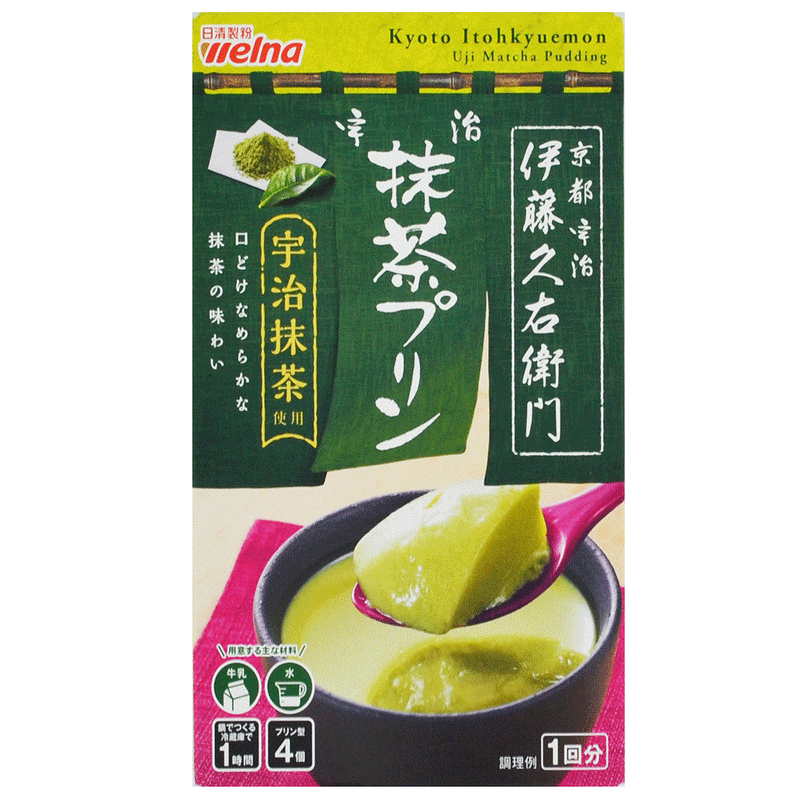 DIY Matcha Pudding Powder - buddingpulver med grøn te - 50 gr