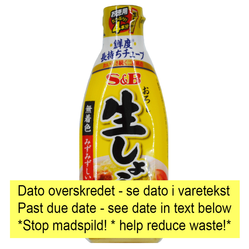S&B Grated Fresh Ginger - 160 gr *stop food waste*