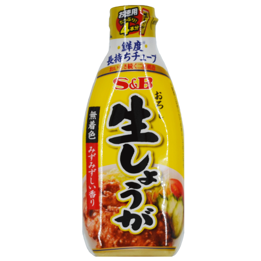 S&B Revet Frisk Ingefær - 160 gr – Yoshiya.dk