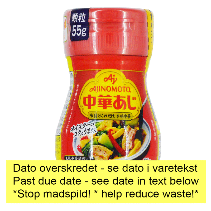 Ajinomoto Chuka Aji - Chinese spice powder - 55 gr
