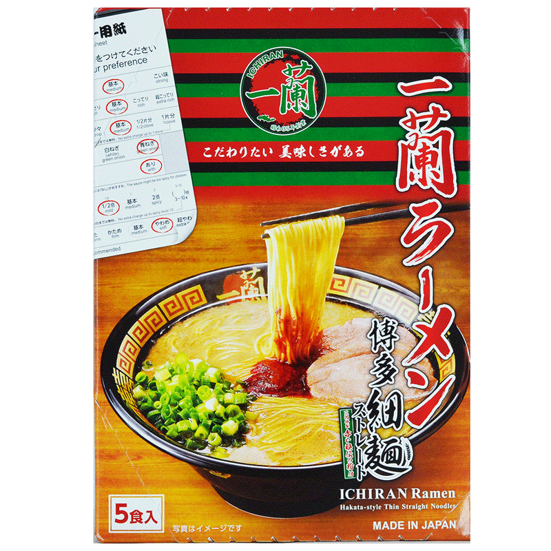 Ichiran Hakata Tonkotsu Ramen - 5 x 125 gr - the best Ramen from Japan!