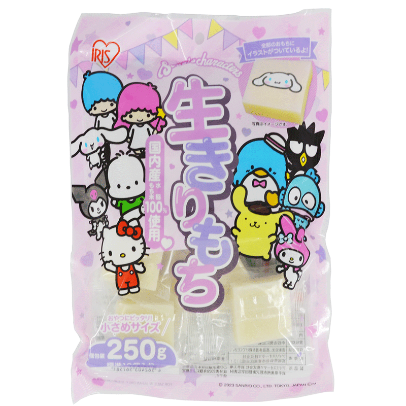 Sanrio Characters Nama Kirimochi - Japanese mochi cakes with Sanrio character prints - 250 gr