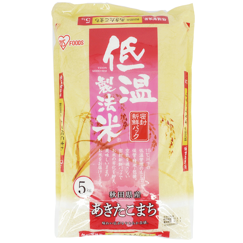Akita Komachi Ris - Japanske ris - 5 kg