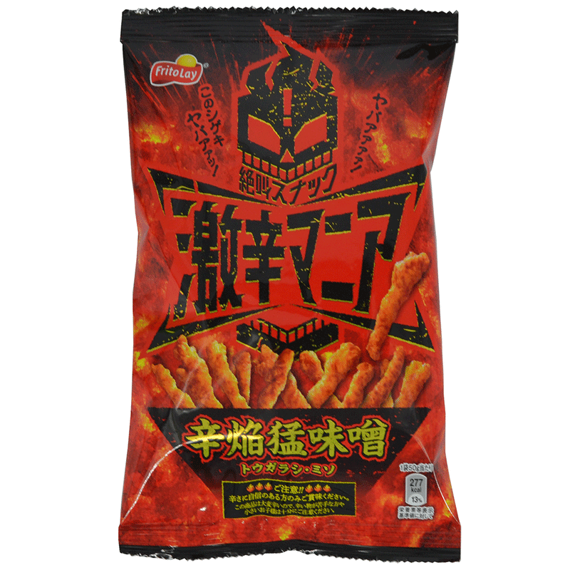 Geki-kara Mania Shocking Red Pepper Togarashi Chips - 50 gr