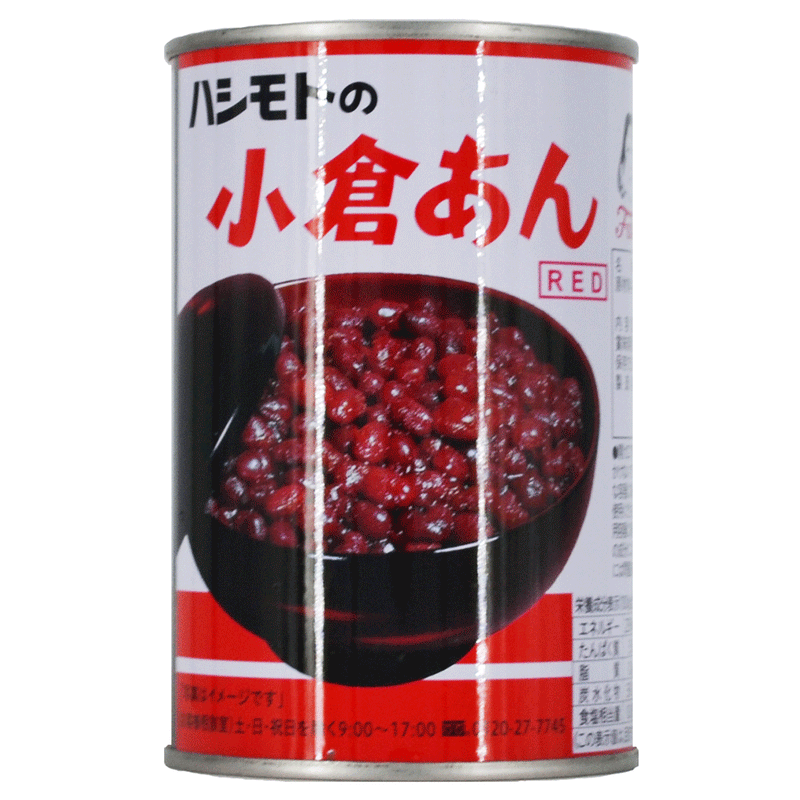 Hashimoto Ogura An - boiled red beans - 520 gr