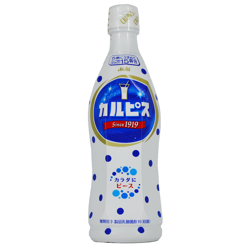 Calpis Original Concentrate Syrup - 470 ml