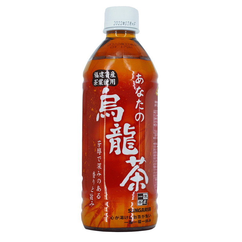 Anata no Oolong Tea - oolong te - 500 ml