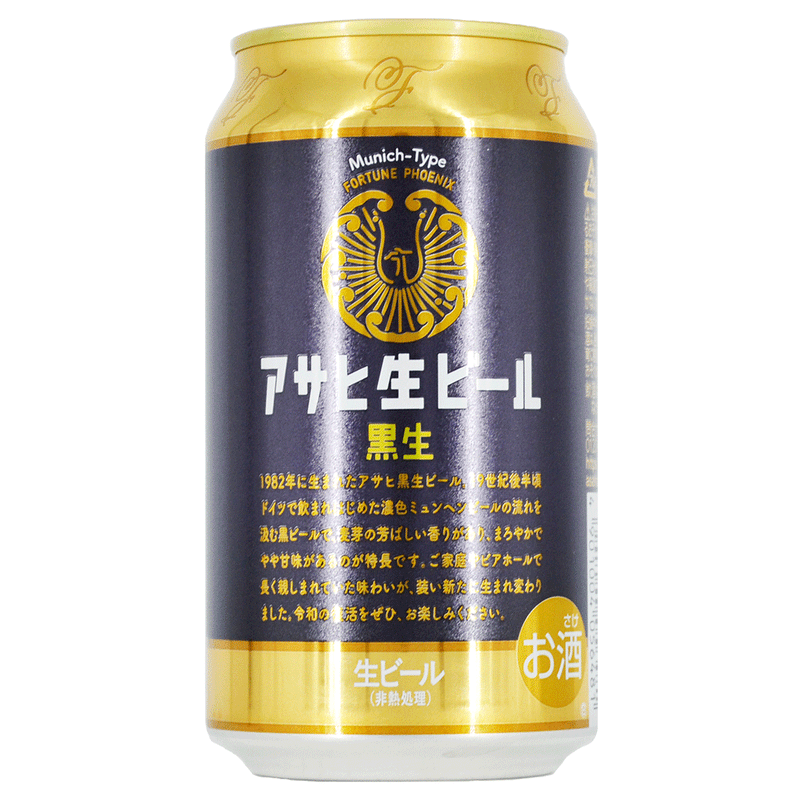 Asahi Black Draft Beer - 350 ml