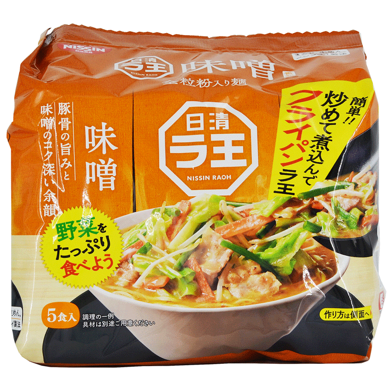 Raoh Miso Instant Ramen - 5 x 99 gr (5 portioner)