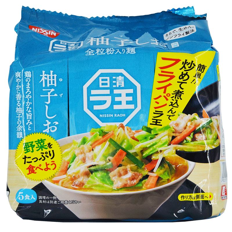 Raoh Yuzu-Shio Instant Ramen - 5 x 93 gr (5 portioner)