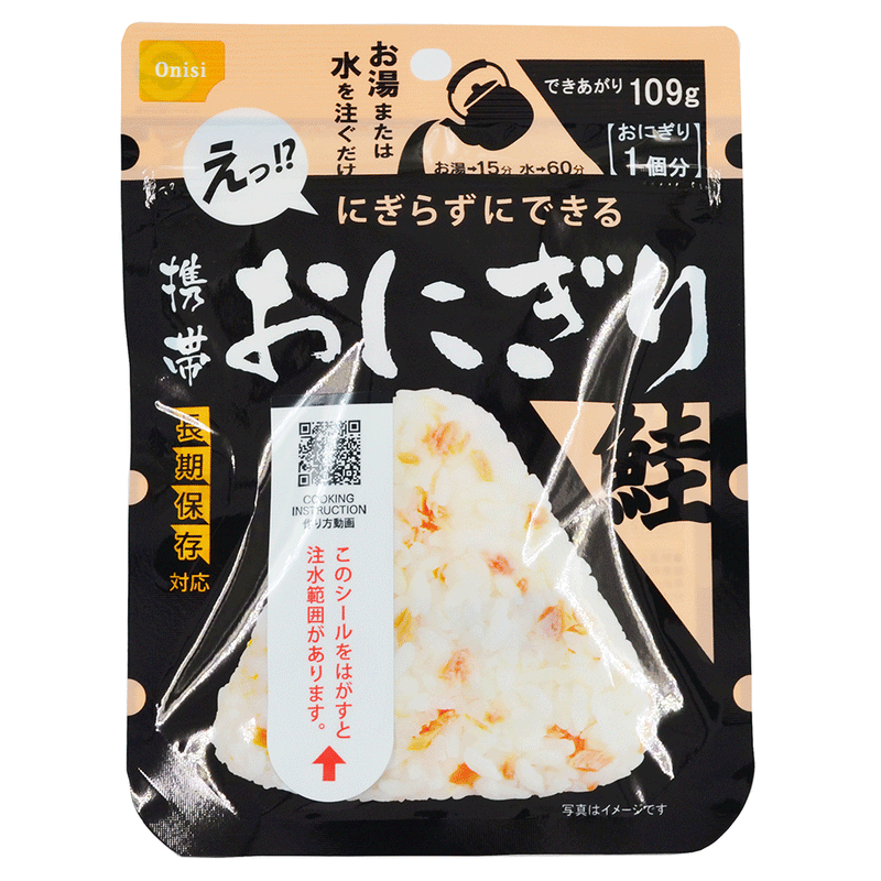 Pocket Onigiri Salmon - Instant Onigiri med laks - 42 gr
