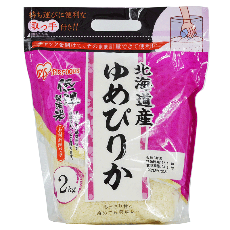 Yume-Pirika Ris fra Hokkaido - Japanske ris - 2 kg