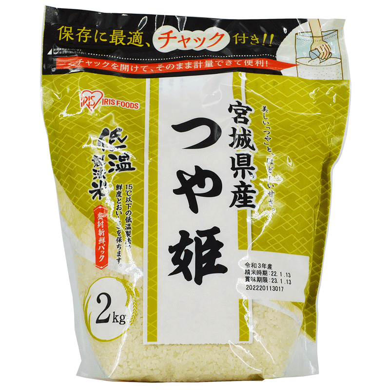 Tsuyahime Ris fra Miyagi - Japanske ris - 2 kg