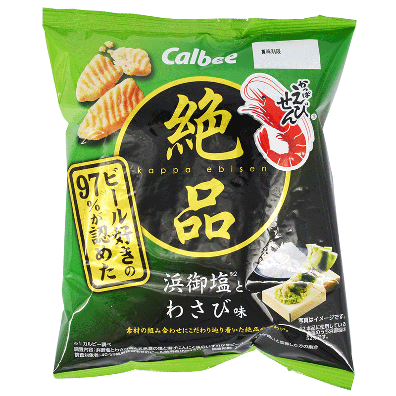 Kappa-Ebisen Zeppin Salt & Wasabi - chips-stænger med rejesmag og salt/wasabi - 60 gr