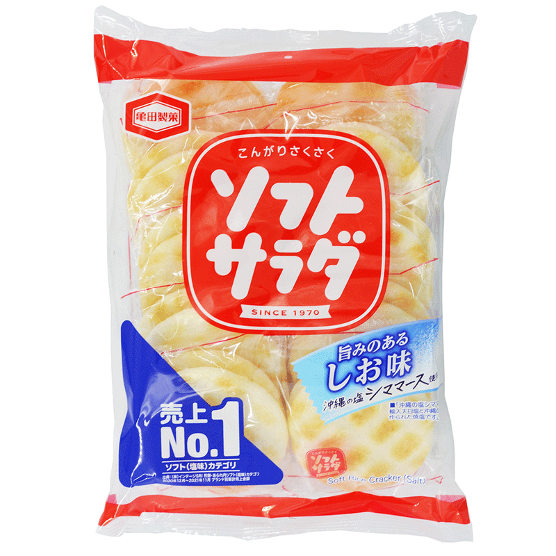 Soft Salada - Crispy rice snacks - 20 pcs / 160 gr