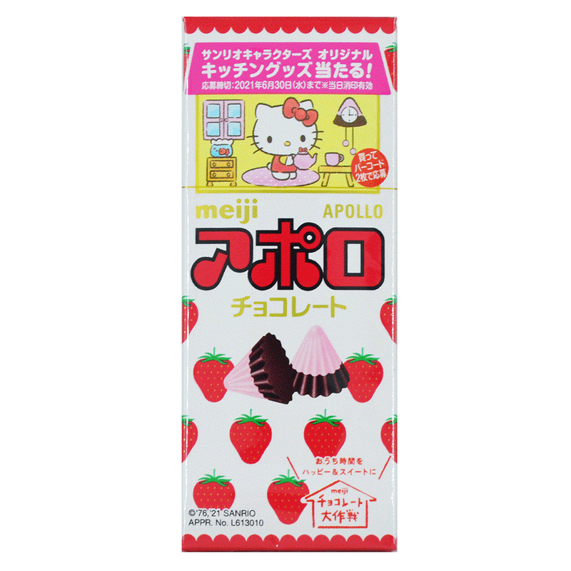 Meiji Apolo - Strawberry chocolate tops with a light chocolate base - 46 gr