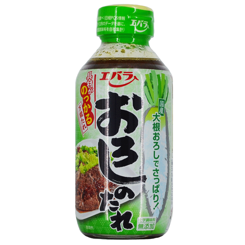 Oroshi no Tare Yajiniku Sauce - Sauce with grated daikon - 270 gr