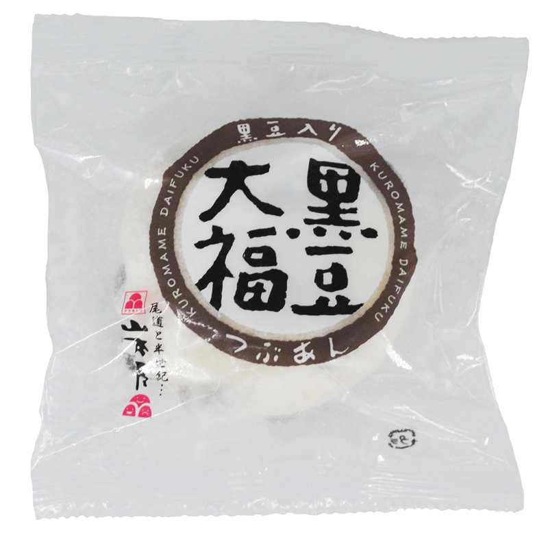 Yamamoto Kuromame Daifuku - 100 gr