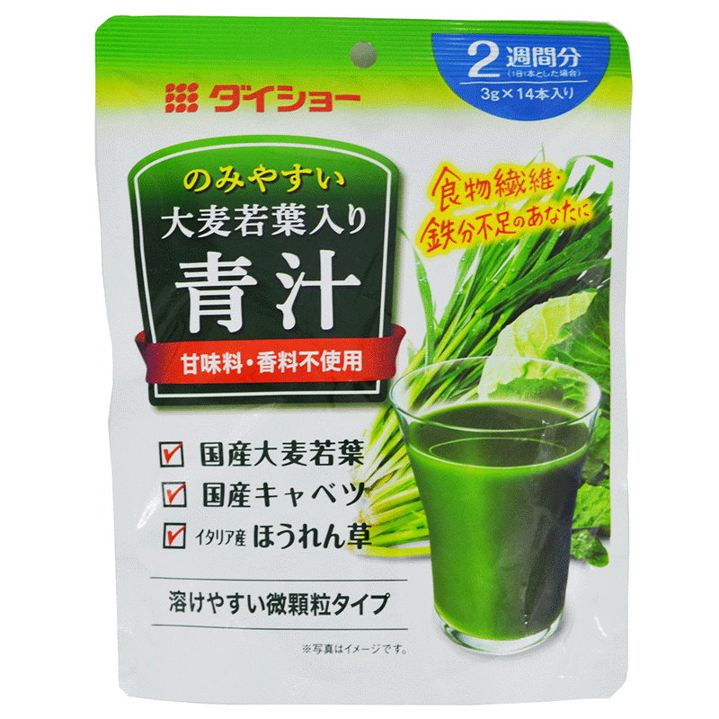 Daisho powder mix of barley and vegetables - 42 gr